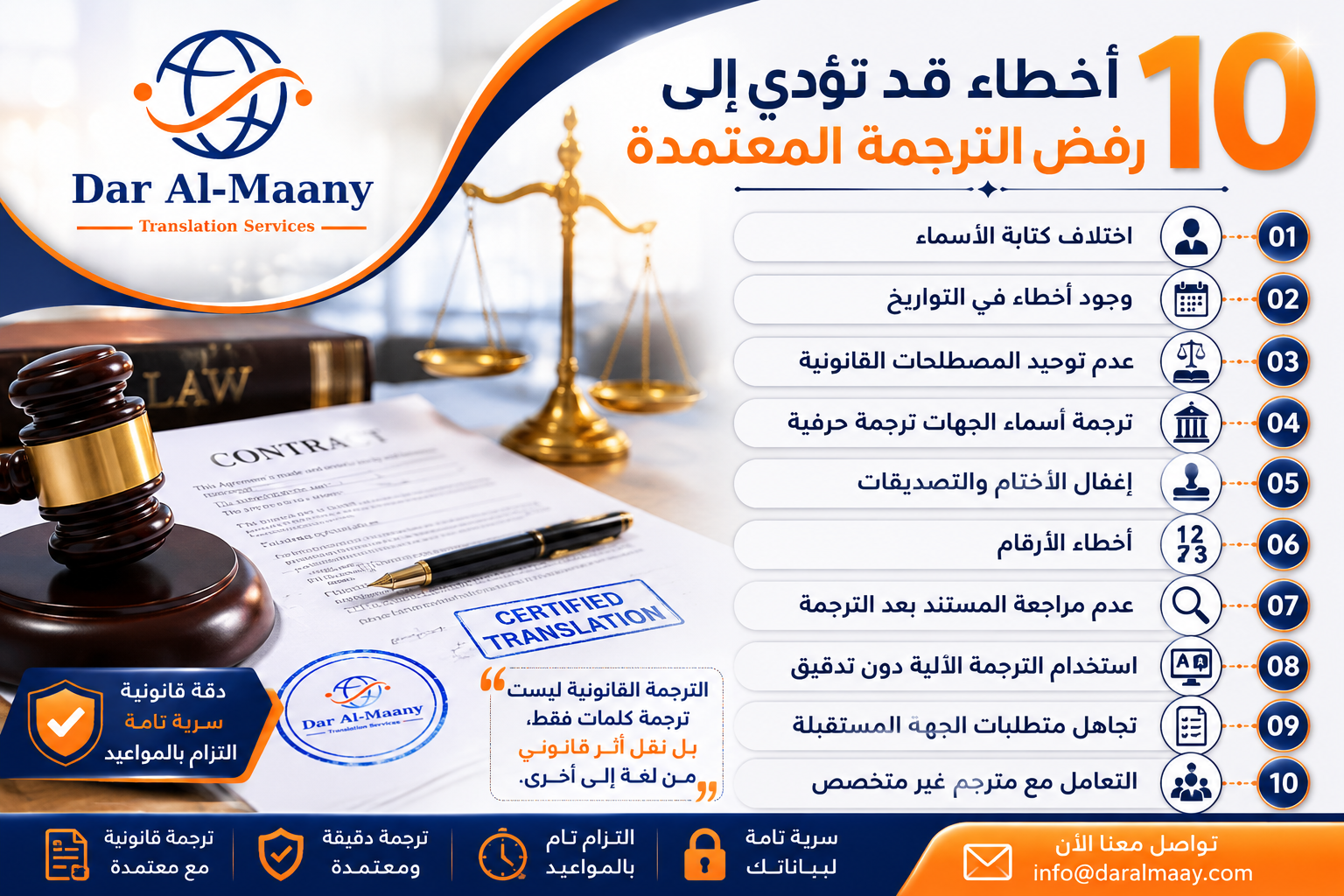ChatGPT Image 17 يونيو 2026، 03 49 56 م