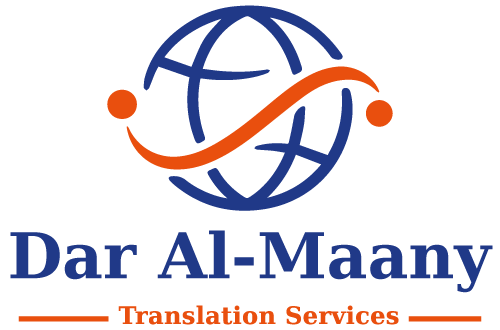 Dar Al-Maany